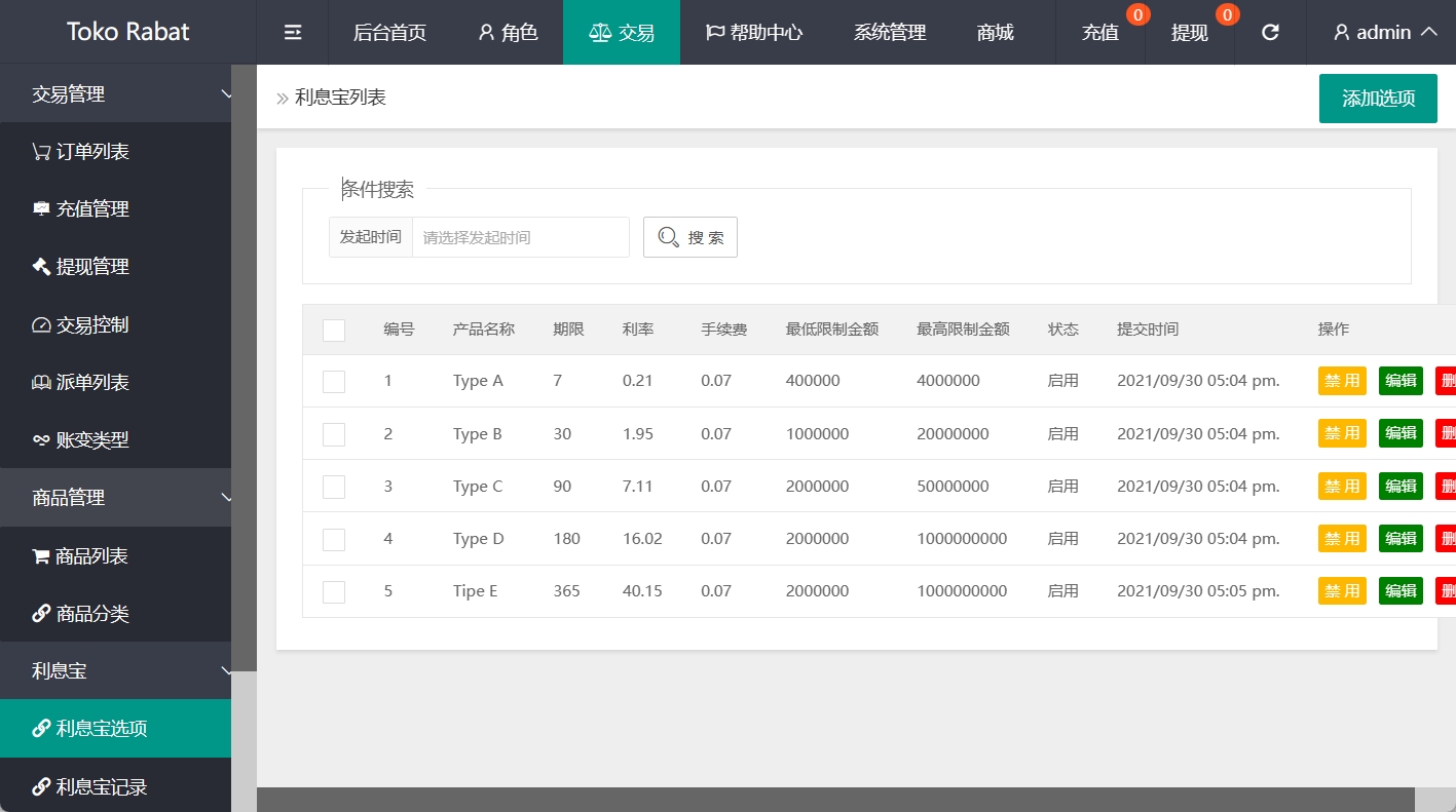 海外语言任务商城源码 海外仓库系统及商城系统,海外语言任务商城源码 海外仓库系统及商城系统,海外仓库系统源码,海外任务商城源码,海外商城系统,海外语言任务商城源码,源码,教程,商城,第5张