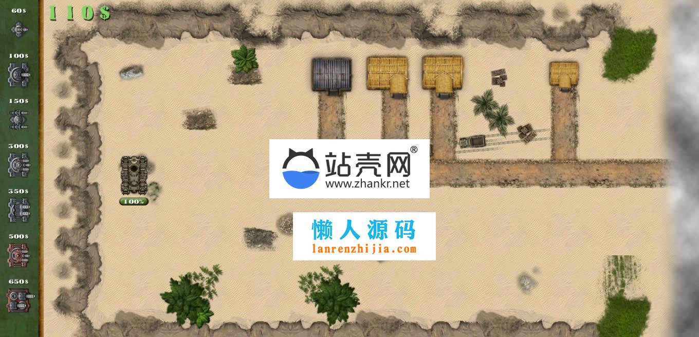 HTML5坦克防御战游戏源码下载_源码下载,HTML5坦克防御战游戏源码下载_源码下载,HTML坦克防御战游戏源码,免费源码,源码,游戏源码,第3张