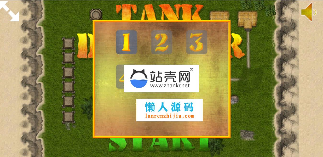 HTML5坦克防御战游戏源码下载_源码下载,HTML5坦克防御战游戏源码下载_源码下载,HTML坦克防御战游戏源码,免费源码,源码,游戏源码,第2张