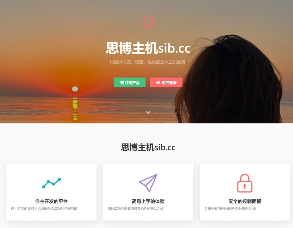 虚拟主机销售系统 基于 ThinkPHP 框架开发 支持对接梦奈宝塔、EasyPanel、Mnbt,虚拟主机销售系统 基于 ThinkPHP 框架开发 支持对接梦奈宝塔、EasyPanel、Mnbt,基于 ThinkPHP 框架开发源码,支持对接梦奈宝塔模板源码,虚拟主机销售系统源码,设计,工具,资源,第1张
