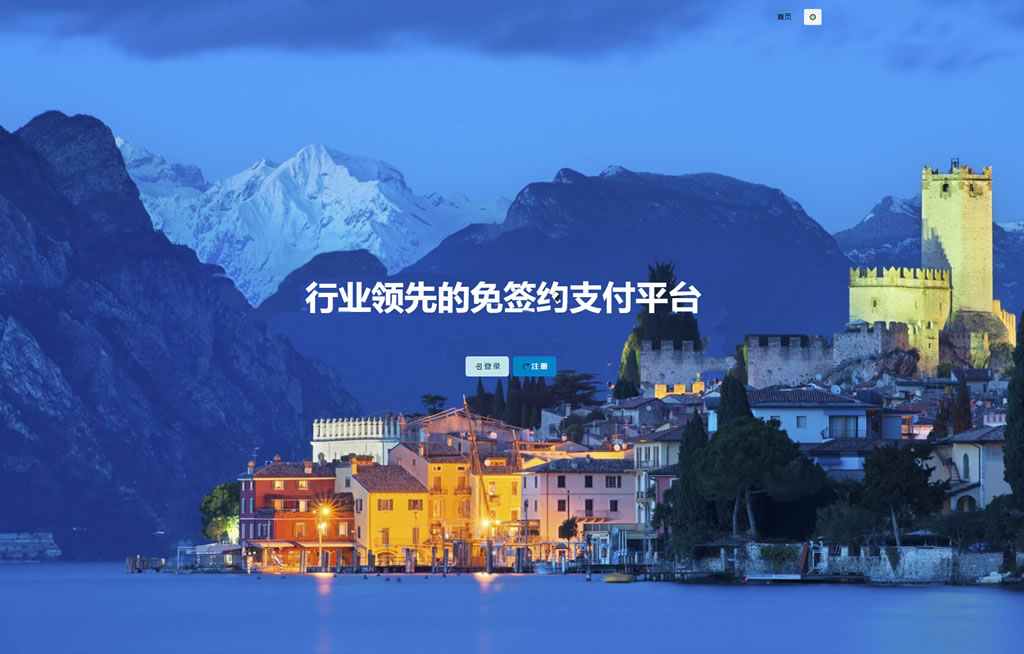 AXMB-GY v2.0: 全新开源的爱希彩虹易支付模板，简洁轻量级设计,AXMB-GY v2.0: 全新开源的爱希彩虹易支付模板，简洁轻量级设计,源码,模板,设计,第3张