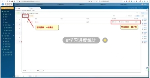 企业培训系统源码公司内训在线视频学习技能培训刷题考试答题平台,企业培训系统源码公司内训在线视频学习技能培训刷题考试答题平台,企业培训系统源码,公司内训在线视频学习技能培训,源码,数据库,系统源码,第8张
