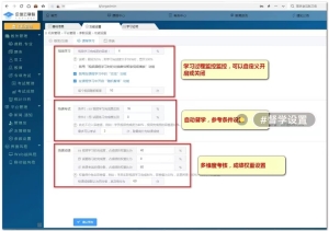 企业培训系统源码公司内训在线视频学习技能培训刷题考试答题平台,企业培训系统源码公司内训在线视频学习技能培训刷题考试答题平台,企业培训系统源码,公司内训在线视频学习技能培训,源码,数据库,系统源码,第11张