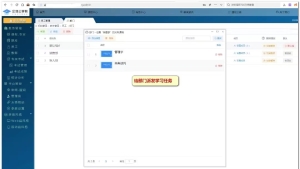企业培训系统源码公司内训在线视频学习技能培训刷题考试答题平台,企业培训系统源码公司内训在线视频学习技能培训刷题考试答题平台,企业培训系统源码,公司内训在线视频学习技能培训,源码,数据库,系统源码,第10张