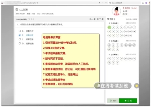 企业培训系统源码公司内训在线视频学习技能培训刷题考试答题平台,企业培训系统源码公司内训在线视频学习技能培训刷题考试答题平台,企业培训系统源码,公司内训在线视频学习技能培训,源码,数据库,系统源码,第7张