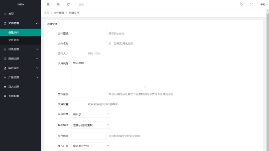 最新仿蓝奏网盘系统源码 最新蓝奏云php直链源码 蓝奏云软件库源码 附教程,最新仿蓝奏网盘系统源码 最新蓝奏云php直链源码 蓝奏云软件库源码 附教程,H5源码,仿蓝奏网盘系统,区块源码,蓝奏云php直链源码,行业整站,第3张