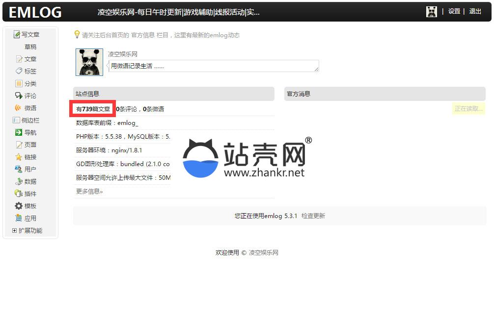 PHP仿凌空娱乐网整站源码带数据_源码下载,PHP仿凌空娱乐网整站源码带数据_源码下载,PHP仿凌空娱乐网整站源码,免费源码,安装教程,带数据,教程,数据库,源码,第2张