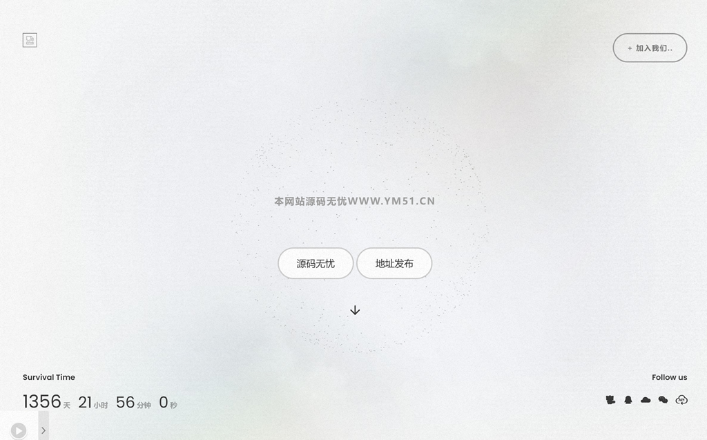 简洁白色磨砂风格单页引导HTML模板源码,简洁白色磨砂风格单页引导HTML模板源码,源码,模板,设计,第1张