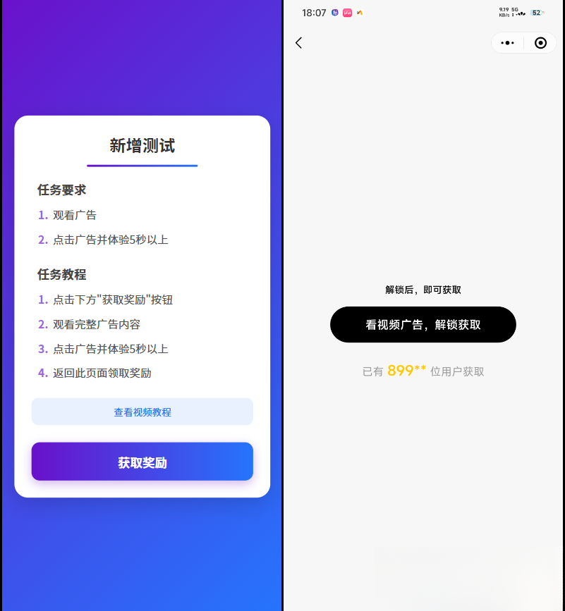 全新流量广告变现系统源码 任务管理系统 开源,全新流量广告变现系统源码 任务管理系统 开源,任务管理系统源码,全新流量广告变现系统源码,源码,程序,系统源码,第1张