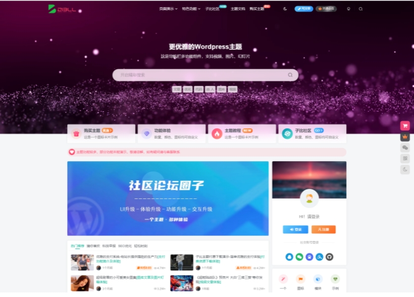 最新子比主题zibll-V8.0 开心版源码 资源网站源码 WordPress主题源码,最新子比主题zibll-V8.0 开心版源码 资源网站源码 WordPress主题源码,WordPress主题源码,WordPress主题源码网站,最新子比主题zibll-V8.0 开心版源码网站,资源网站源码,源码,模板,网站源码,第1张