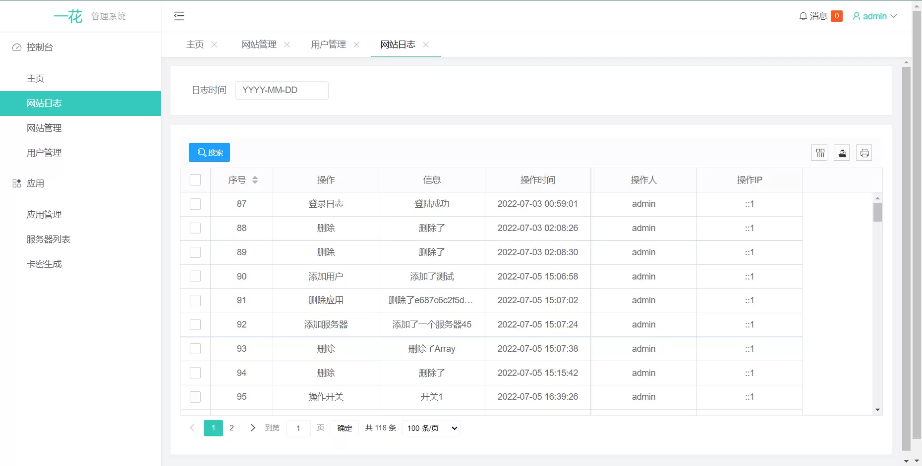 CCPROXY卡密管理系统 – 生成卡密、激活、用户在线管理、Socket通讯、全开源,CCPROXY卡密管理系统 - 生成卡密、激活、用户在线管理、Socket通讯、全开源,程序,安装说明,UI,第1张