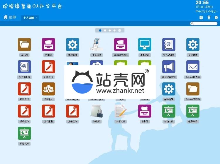 C#视频会议系统 OA系统 手机版源码 开发文档_源码下载,C#视频会议系统 OA系统 手机版源码 开发文档_源码下载,C#视频会议系统源码,OA系统源码,免费源码,开发文档,源码,第1张