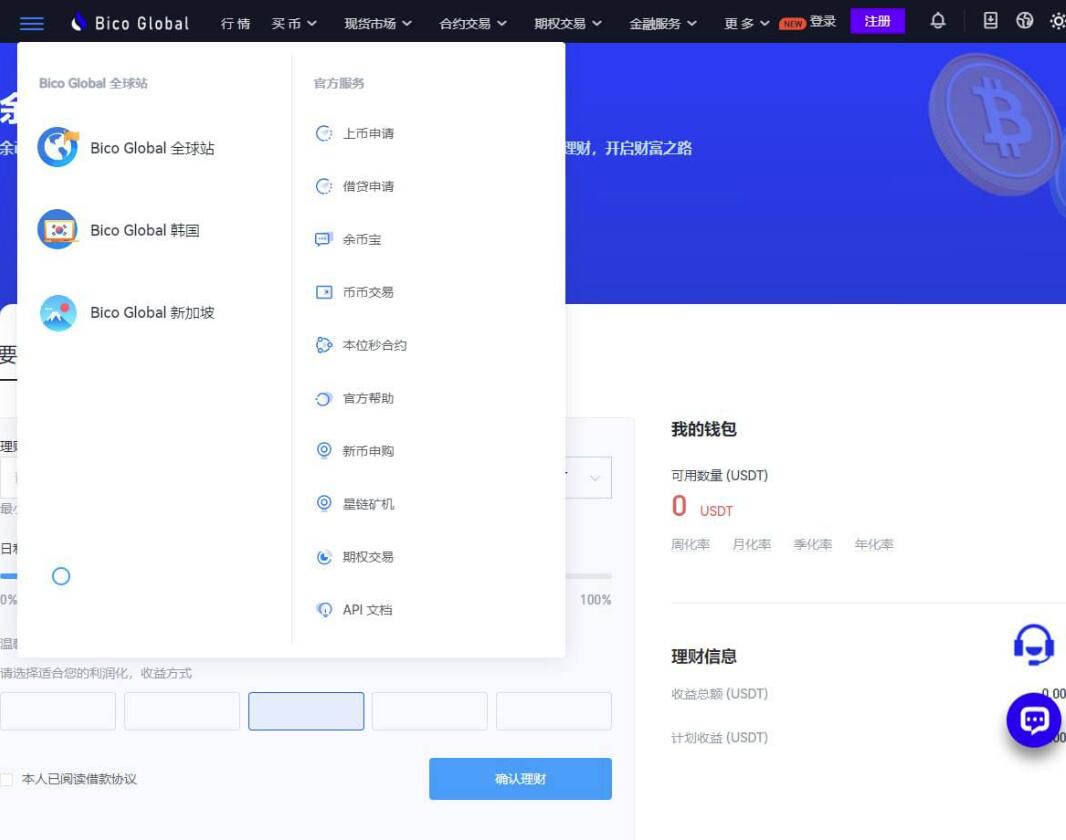 Java   uniapp交易所源代码 附搭建教程 java交易所APP 完整源代码,Java   uniapp交易所源代码 附搭建教程 java交易所APP 完整源代码,代码,教程,Java,第3张