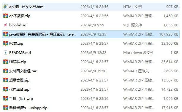 Java   uniapp交易所源代码 附搭建教程 java交易所APP 完整源代码,Java   uniapp交易所源代码 附搭建教程 java交易所APP 完整源代码,代码,教程,Java,第2张