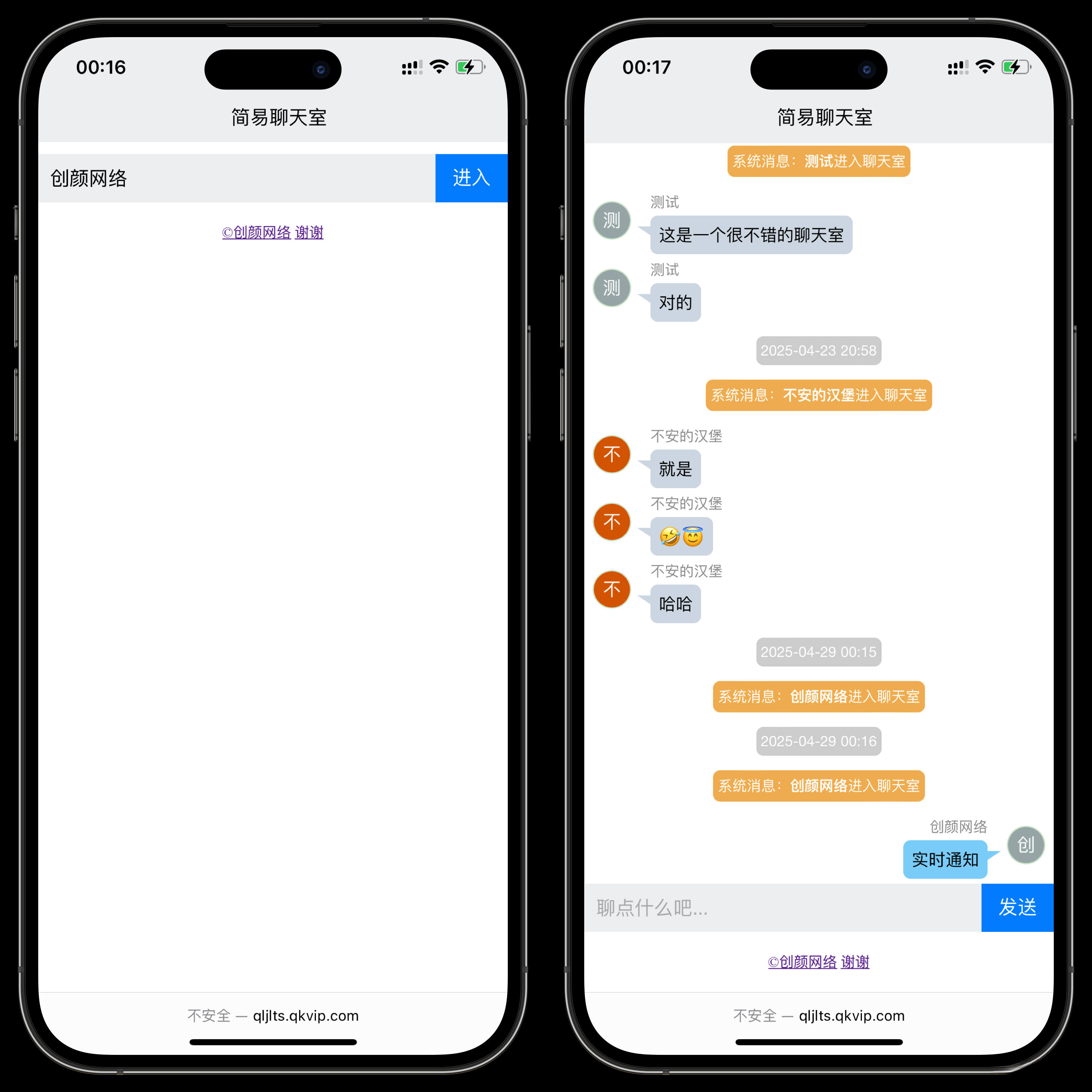 PHP轻量级聊天室源码,PHP轻量级聊天室源码插图,PHP轻量级聊天室源码,源码,代码,数据库,第1张