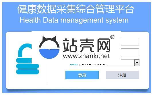 JAVA健康档案管理系统源码(含论文开题)_源码下载,JAVA健康档案管理系统源码(含论文开题)_源码下载,JAA健康档案管理系统源码,Java,代码,免费源码,后台管理,含论文开题,录入,数据库,模块,源码,设计,第1张