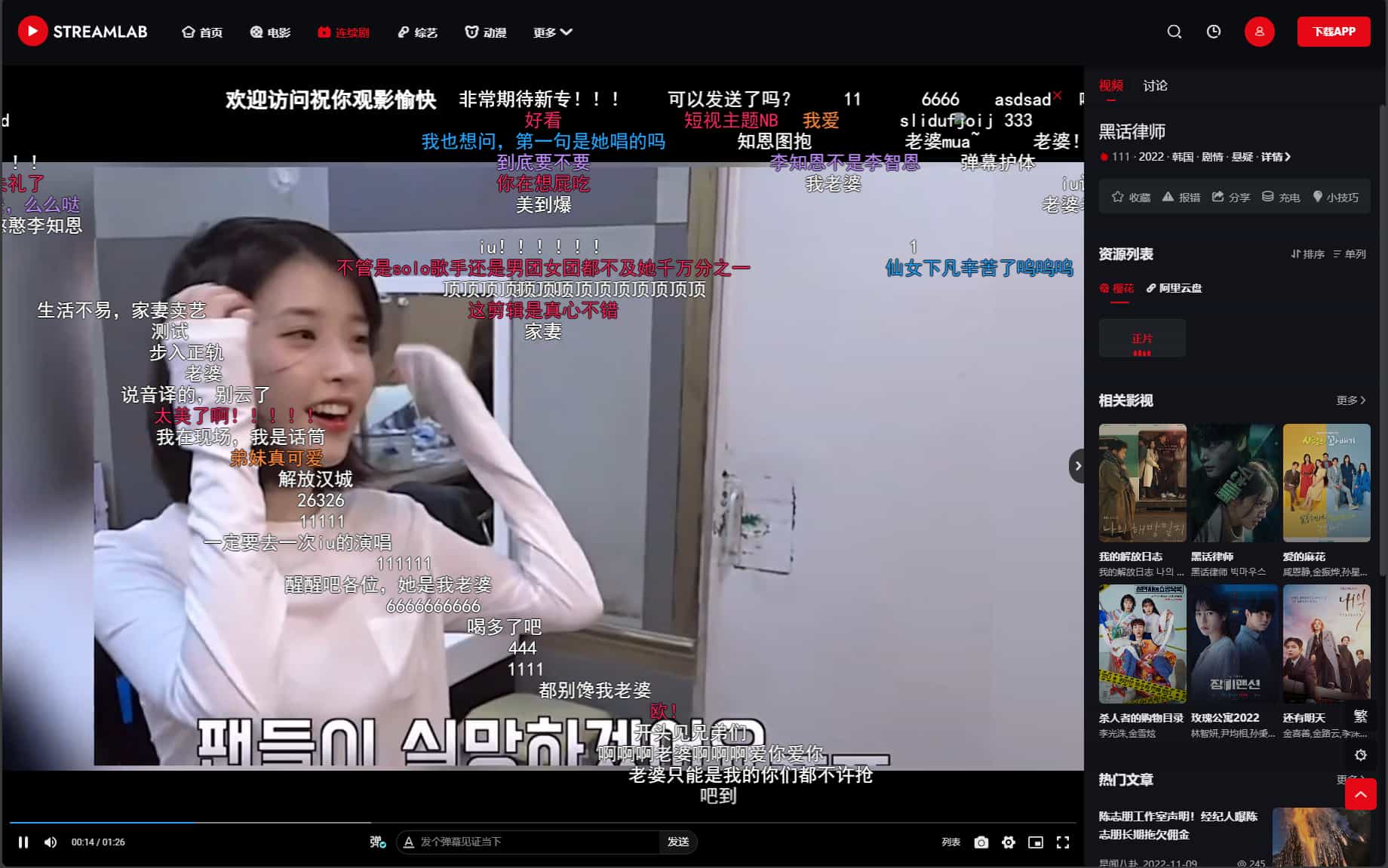 新发布！Streamlab X系列第二版：短视频电影直播全能主题，赋能苹果CMS,新发布！Streamlab X系列第二版：短视频电影直播全能主题，赋能苹果CMS,Streamlab X系列第二版,全能主题,电影网站源码,直播网站源码,短视频源码,苹果CMS直播源码,苹果CMS短视频源码,第4张
