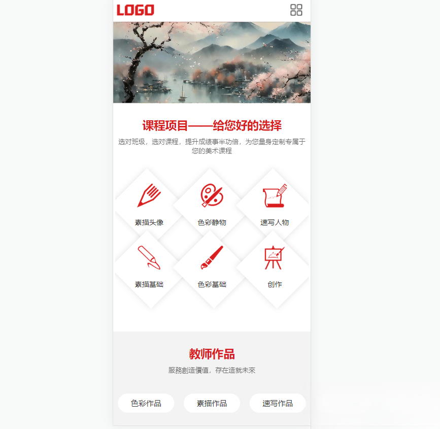 (自适应手机端)美术培训机构网站模板 画室画廊网站源码下载, (自适应手机端)美术培训机构网站模板 画室画廊网站源码下载,第2张