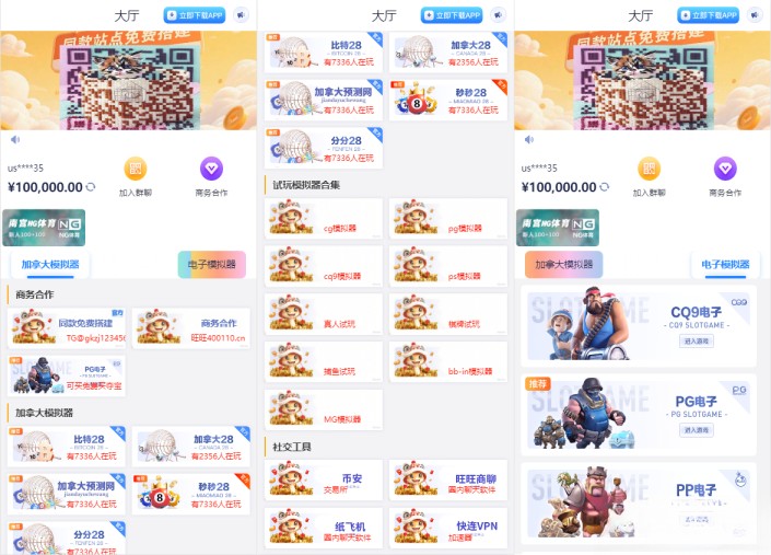 导航网网站源码-游戏在线试玩导航系统, 导航网网站源码-游戏在线试玩导航系统 ,第1张