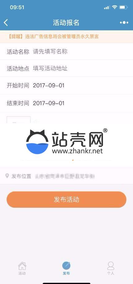 Thinkphp聚会活动报名发布小程序完整版前端 后台管理_源码下载,Thinkphp聚会活动报名发布小程序完整版前端 后台管理_源码下载,Thinkphp聚会活动报名发布小程序完整版前端源码,免费源码,后台管理,源码,第1张