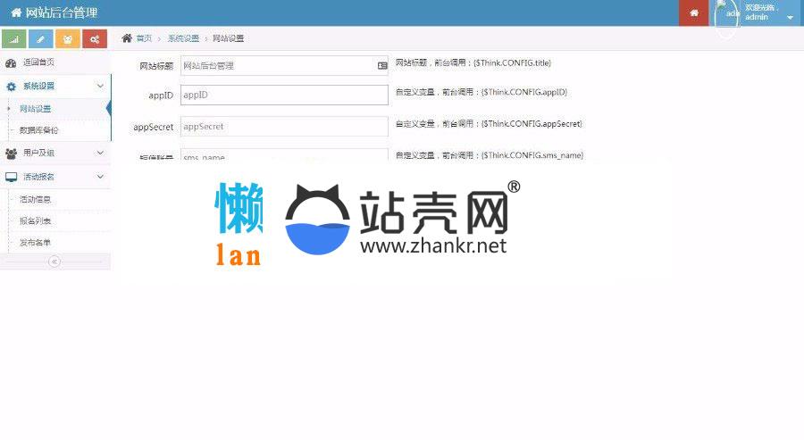Thinkphp聚会活动报名发布小程序完整版前端 后台管理_源码下载,Thinkphp聚会活动报名发布小程序完整版前端 后台管理_源码下载,Thinkphp聚会活动报名发布小程序完整版前端源码,免费源码,后台管理,源码,第2张