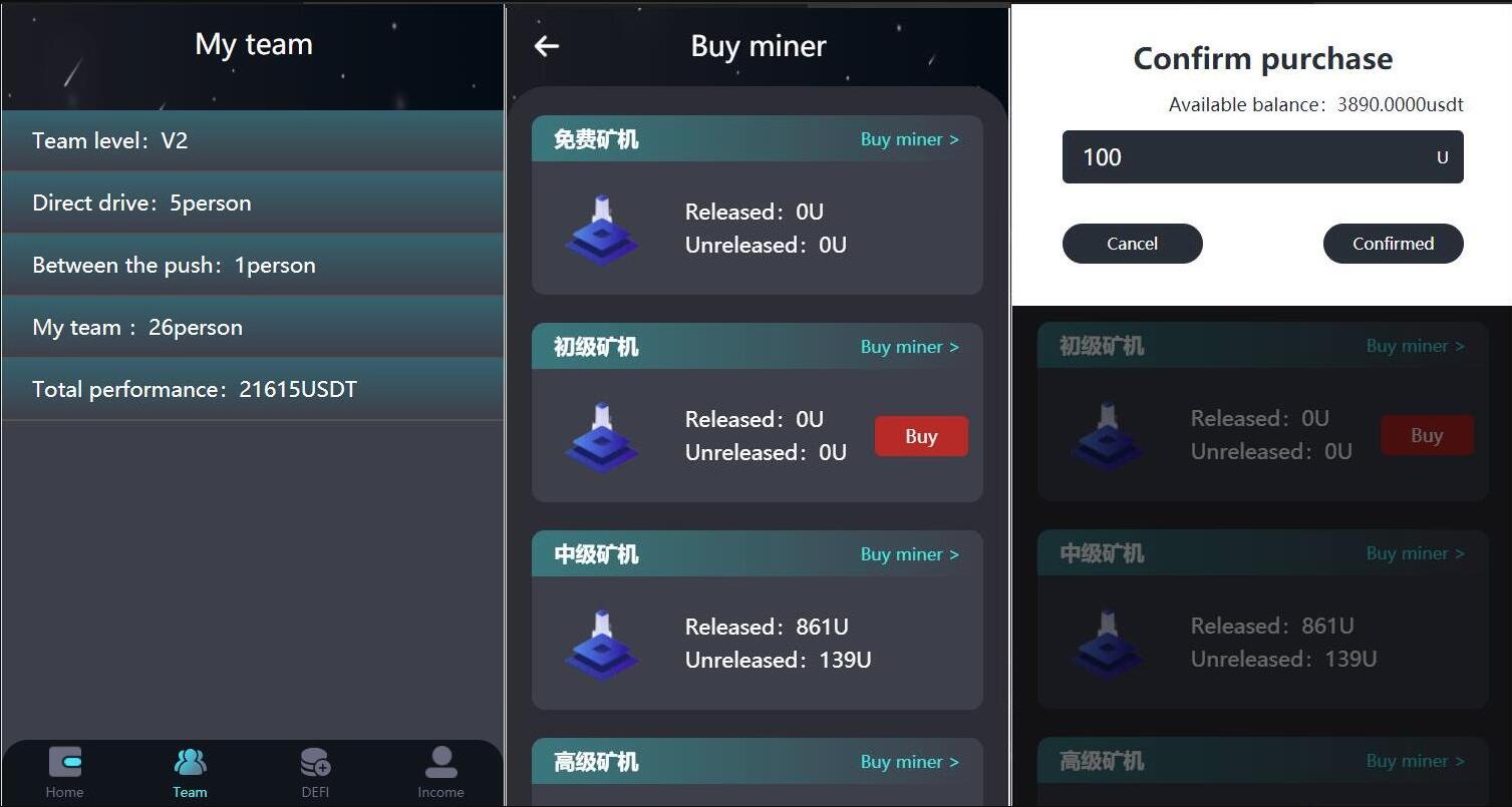 H5打包版双语言虚拟系统 USDT支付 矿机系统 生息,H5打包版双语言虚拟系统 USDT支付 矿机系统 生息,USDT支付,交易系统,双语言,生息系统,区块链系统,矿机系统,矿机系统H5打包版,第2张