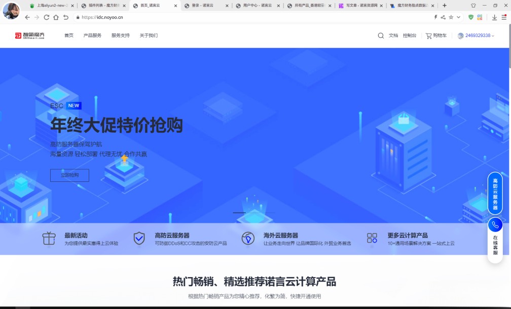 魔方财务指点模板M1 M2全套源码PHP内核源码,魔方财务指点模板M1 M2全套源码PHP内核源码,第1张