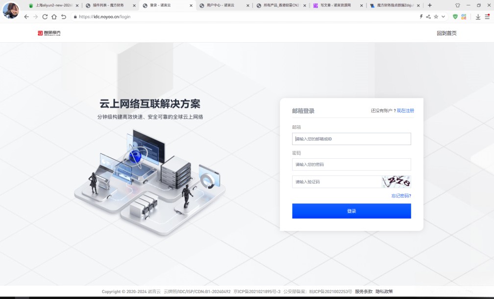 魔方财务指点模板M1 M2全套源码PHP内核源码,魔方财务指点模板M1 M2全套源码PHP内核源码,第2张