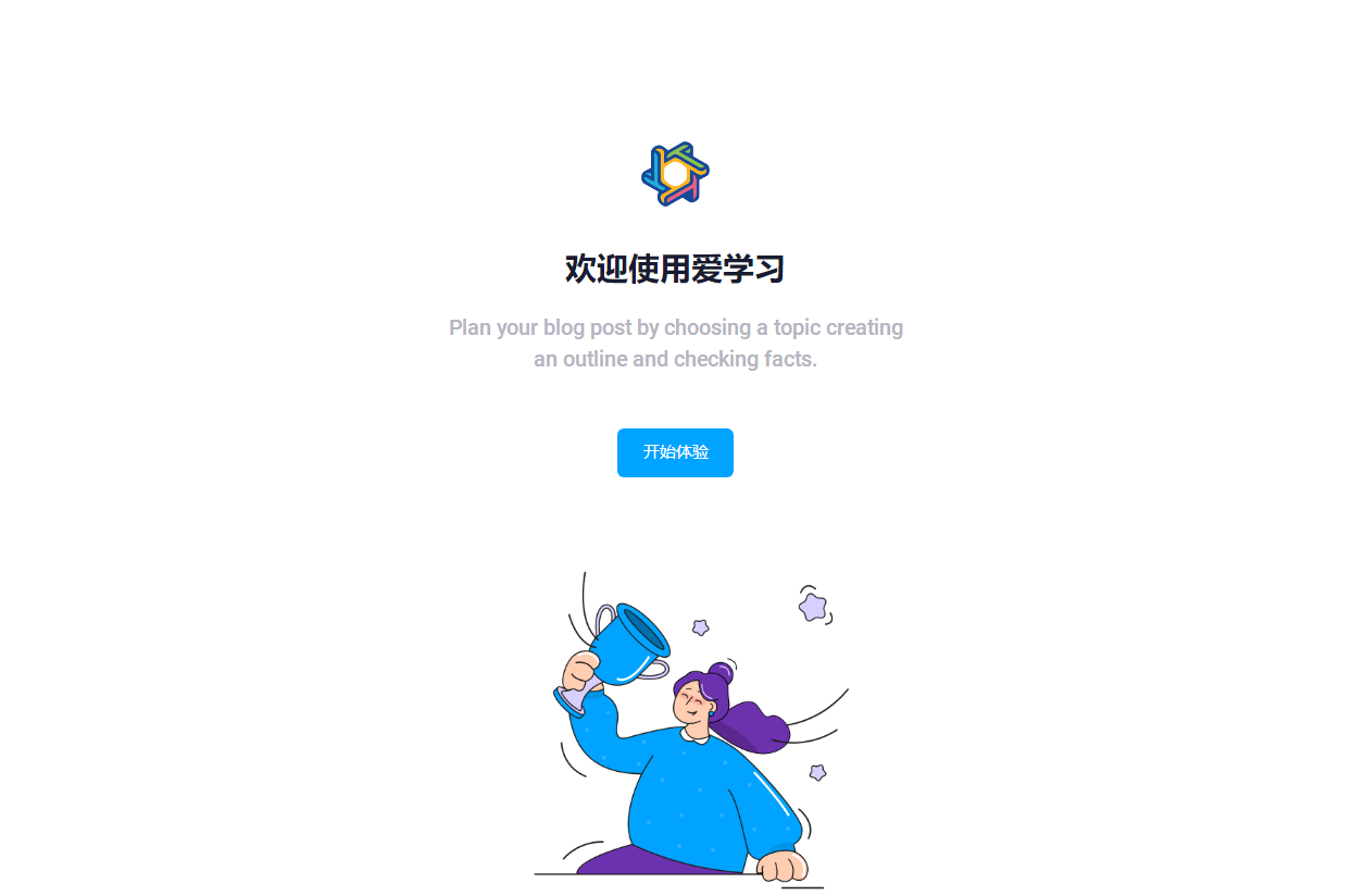最新大学生代刷网课系统源码，刷网课平台系统源码,最新大学生代刷网课系统源码，刷网课平台系统源码,源码,数据库,最新,第1张