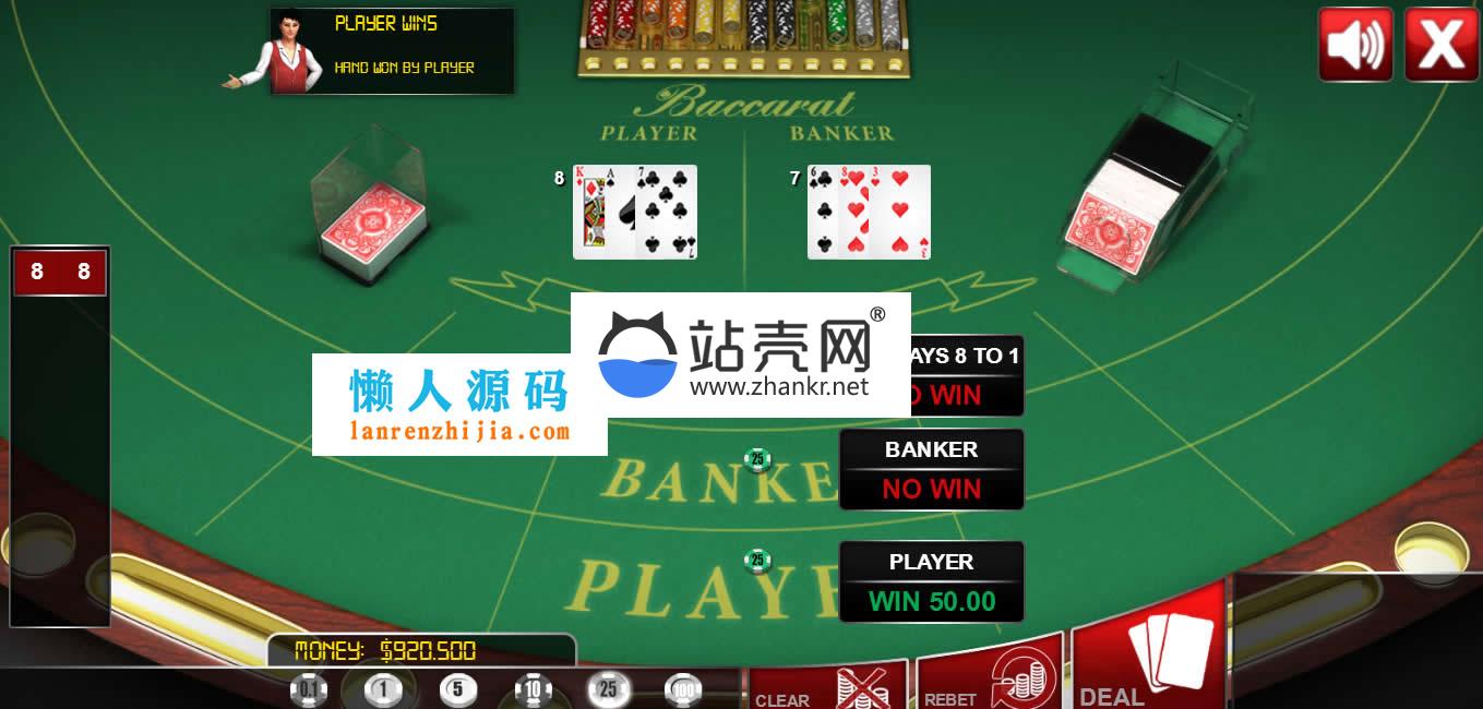 HTML5巴卡拉纸牌游戏源码下载_源码下载,HTML5巴卡拉纸牌游戏源码下载_源码下载,HTML巴卡拉纸牌游戏源码,免费源码,源码,游戏源码,第3张