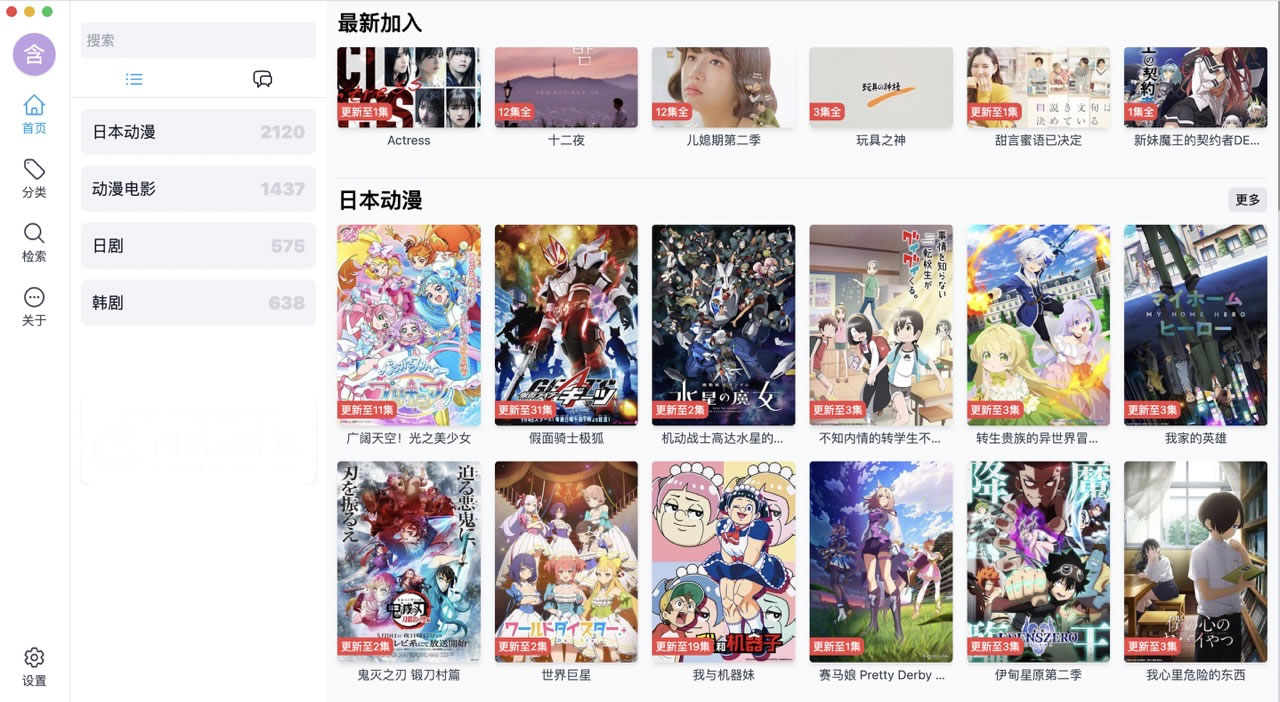 ZeVideo视频主题 Typecho整站源码 带有视频采集功能,ZeVideo视频主题 Typecho整站源码 带有视频采集功能,源码,第1张