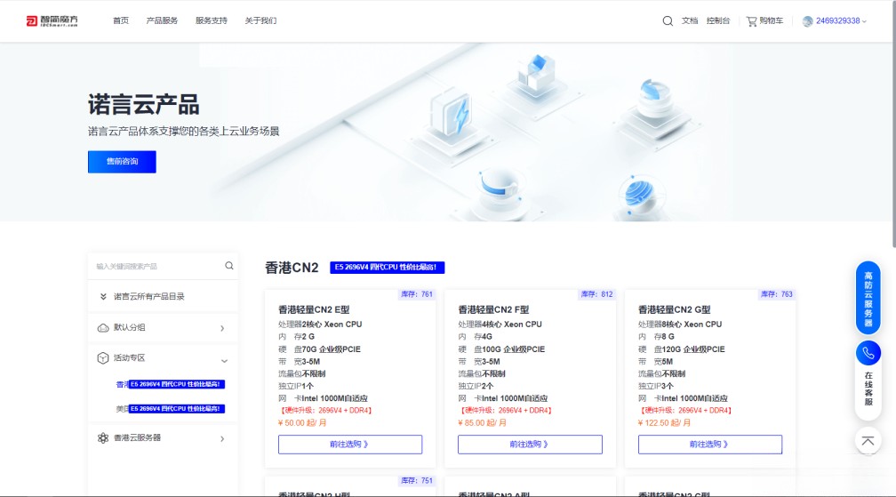 魔方财务指点模板M1 M2全套源码PHP内核源码,魔方财务指点模板M1 M2全套源码PHP内核源码,第4张