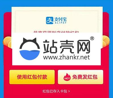 最新自动复制支付宝红包口令源码下载_源码下载,最新自动复制支付宝红包口令源码下载_源码下载,代码,免费源码,最新自动复制支付宝红包口令源码,源码,直播,短信,程序,第1张
