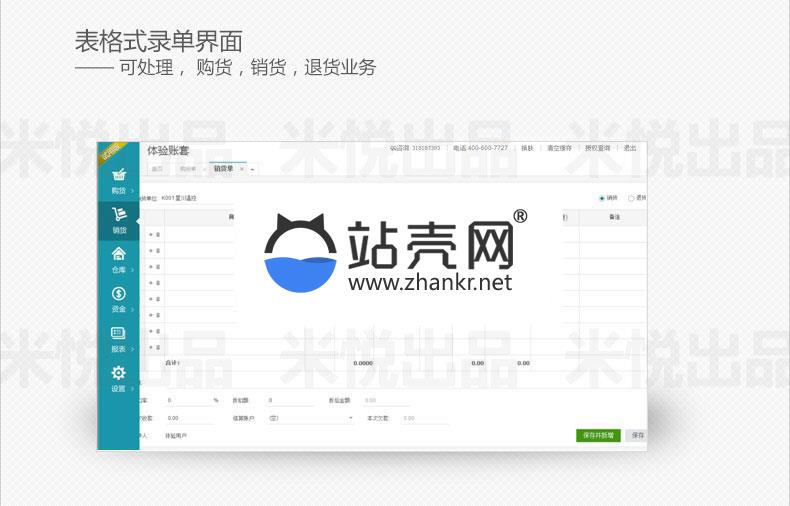 PHP多仓版进销存管理系统 ERP仓库管理系统源码_源码下载,PHP多仓版进销存管理系统 ERP仓库管理系统源码_源码下载,ERP仓库管理系统源码,PHP多仓版进销存管理系统源码,免费源码,安装说明,数据库,源码,第3张