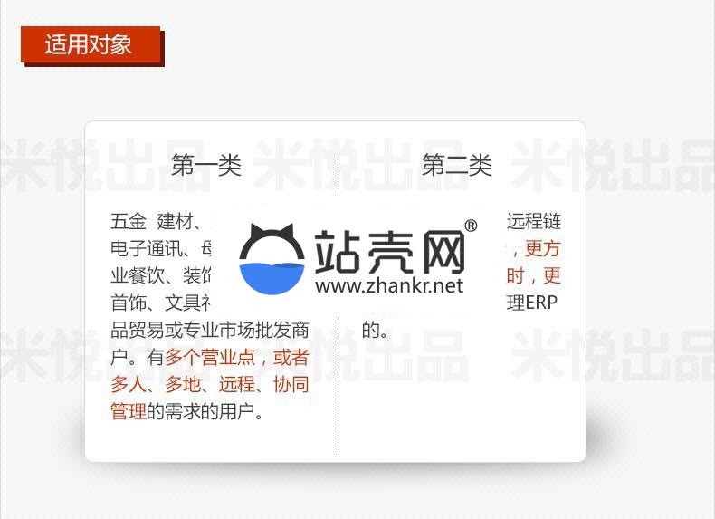 PHP多仓版进销存管理系统 ERP仓库管理系统源码_源码下载,PHP多仓版进销存管理系统 ERP仓库管理系统源码_源码下载,ERP仓库管理系统源码,PHP多仓版进销存管理系统源码,免费源码,安装说明,数据库,源码,第5张