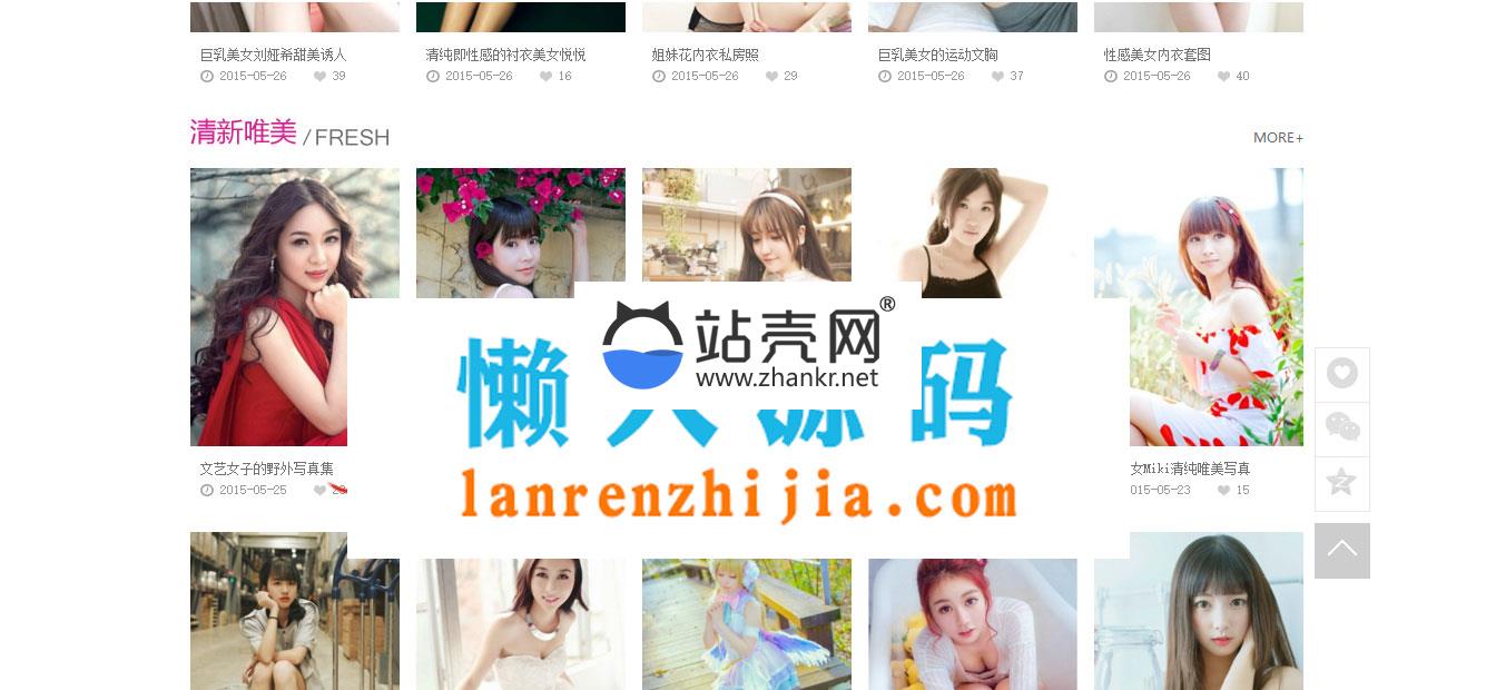 92game帝国CMS仿4493美女写真图片网站源码 带手机版和火车头_源码下载,92game帝国CMS仿4493美女写真图片网站源码 带手机版和火车头_源码下载,CMS源码,game帝国CMS仿美女写真图片网站源码,UTF,二次开发,免费源码,内核,帝国CMS,带版和火车头,源码,程序,第3张