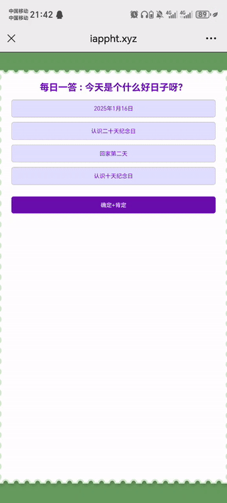 日常和对象搞抽象网页源码, 日常和对象搞抽象网页源码,日常和对象搞抽象网页源码,源码,第1张