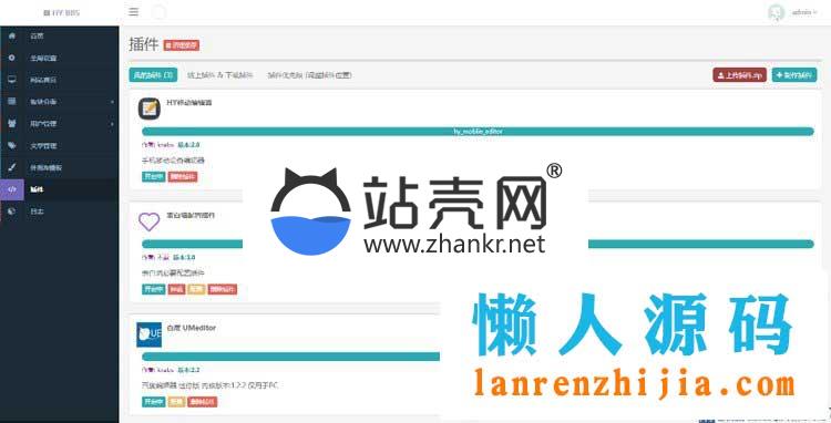 PHP校园表白墙网站源码_源码下载,PHP校园表白墙网站源码_源码下载,PHP校园表白墙网站源码,免费源码,源码,网站源码,表白,第2张