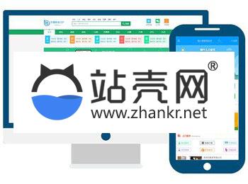 齐博地方门户CMS系统7.0多城市营运版 全开源无限制 带手机端_源码下载,齐博地方门户CMS系统7.0多城市营运版 全开源无限制 带手机端_源码下载,免费源码,全开源源码,多城市营运版,带端,无加密,无限制,最新,源码,程序,齐博地方门户CMS系统源码,第1张