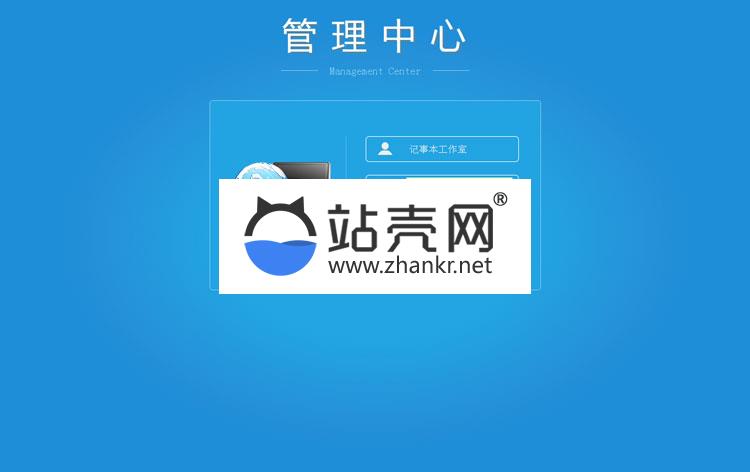 齐博地方门户CMS系统7.0多城市营运版 全开源无限制 带手机端_源码下载,齐博地方门户CMS系统7.0多城市营运版 全开源无限制 带手机端_源码下载,免费源码,全开源源码,多城市营运版,带端,无加密,无限制,最新,源码,程序,齐博地方门户CMS系统源码,第3张