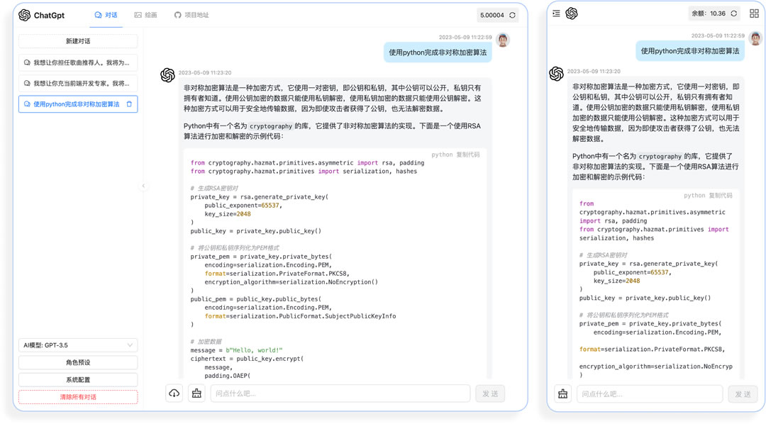 ChatGPT 3.5 4.0   DALL-E版本源码，附带卡密充值功能以及安装教程,ChatGPT 3.5 4.0   DALL-E版本源码，附带卡密充值功能以及安装教程,源码,数据库,代码,第1张