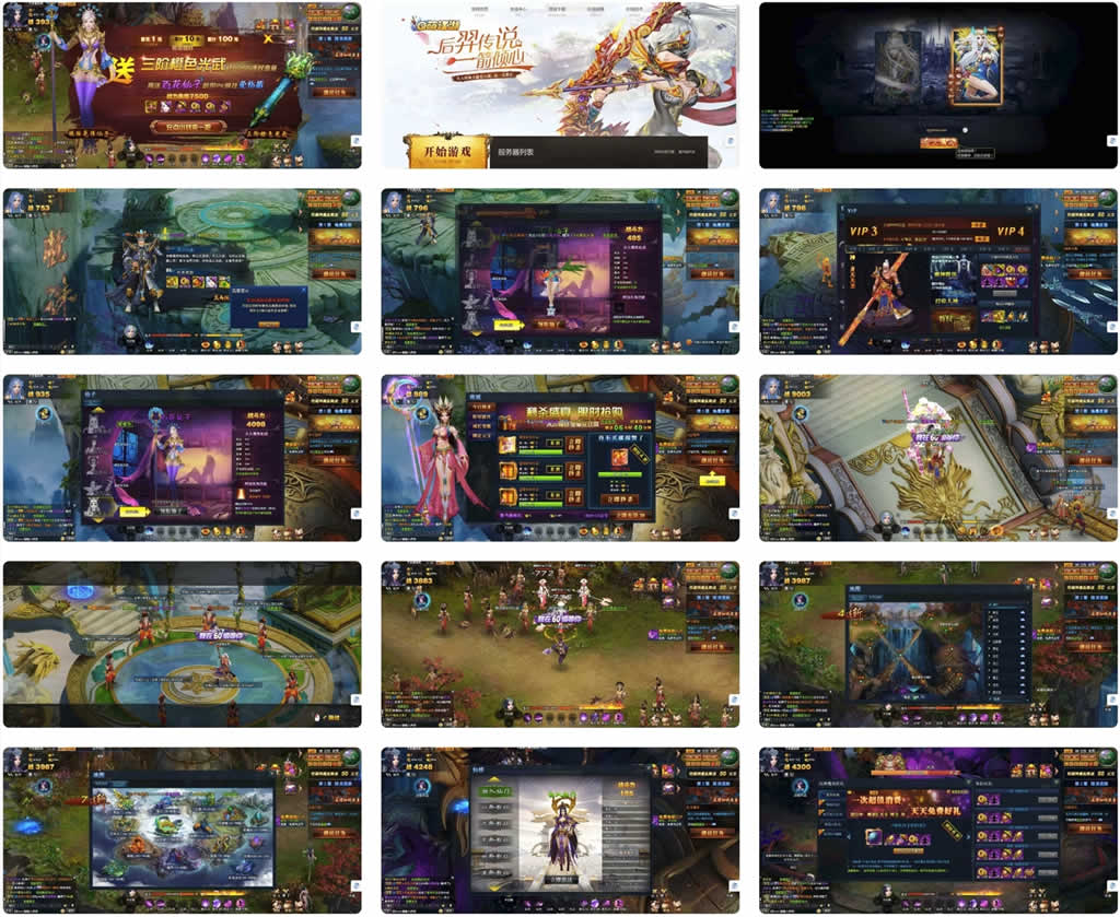 神魔诛天网页游戏服务端_典藏3D神话三国页游服务端,神魔诛天网页游戏服务端_典藏3D神话三国页游服务端,3D神话也有服务端,三国页游服务端,典藏3D神话三国页游服务端,神魔诛天服务端,神魔诛天网页游戏服务端,页游服务端,第1张