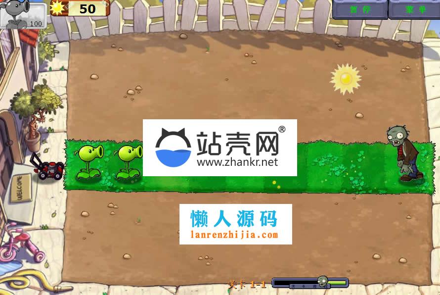 HTML5植物大战僵尸游戏源码下载_源码下载,HTML5植物大战僵尸游戏源码下载_源码下载,HTML植物大战僵尸游戏源码,免费源码,源码,游戏源码,第3张