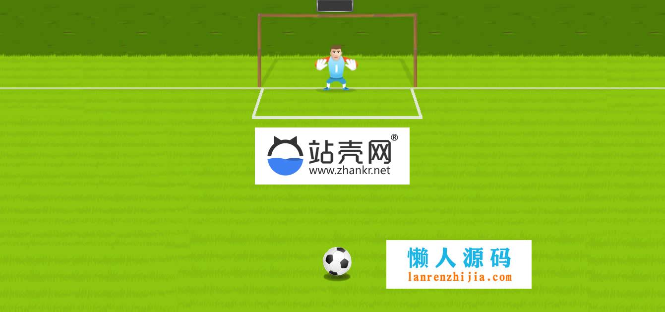 HTML5超级守门员游戏源码下载_源码下载,HTML5超级守门员游戏源码下载_源码下载,HTML超级守门员游戏源码,免费源码,源码,游戏源码,第3张