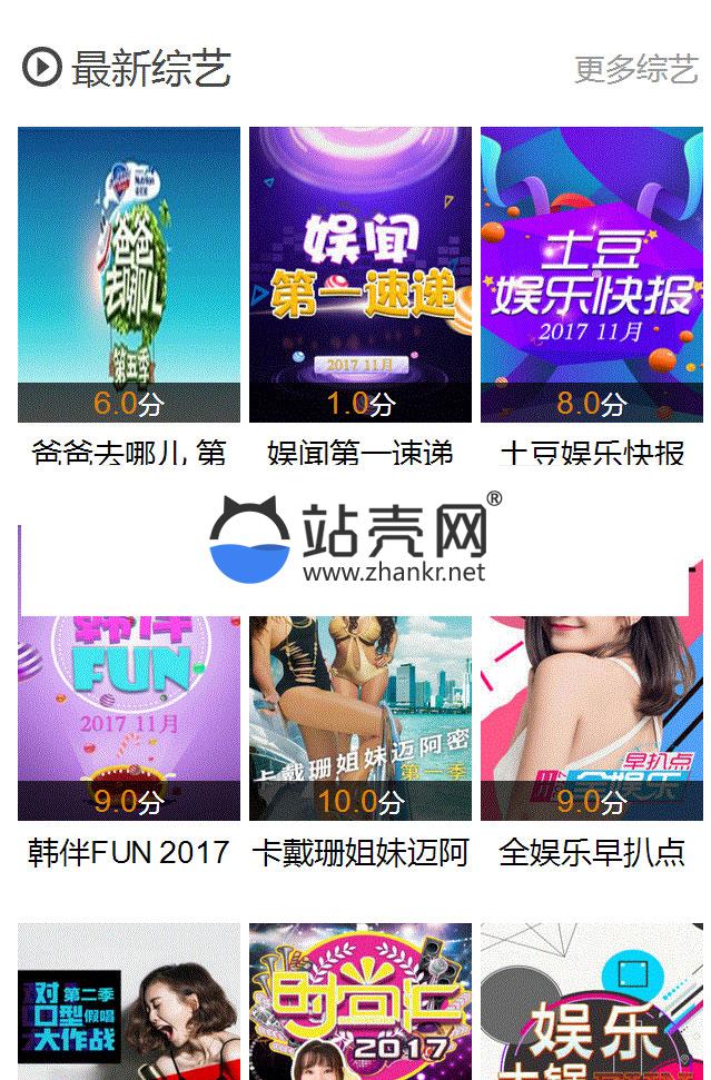 酷米网苹果cms影视系统手机版模板_源码下载,酷米网苹果cms影视系统手机版模板_源码下载,免费源码,安装说明,模板,源码,酷米网苹果cms影视系统源码,第2张