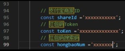 实现自动领取支付宝赏金的网站源码，无需复制口令,实现自动领取支付宝赏金的网站源码，无需复制口令,源码,网站源码,苹果,第1张