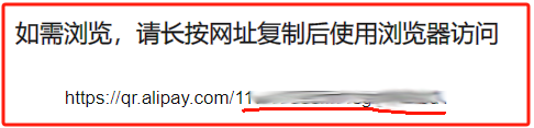 实现自动领取支付宝赏金的网站源码，无需复制口令,实现自动领取支付宝赏金的网站源码，无需复制口令,源码,网站源码,苹果,第2张