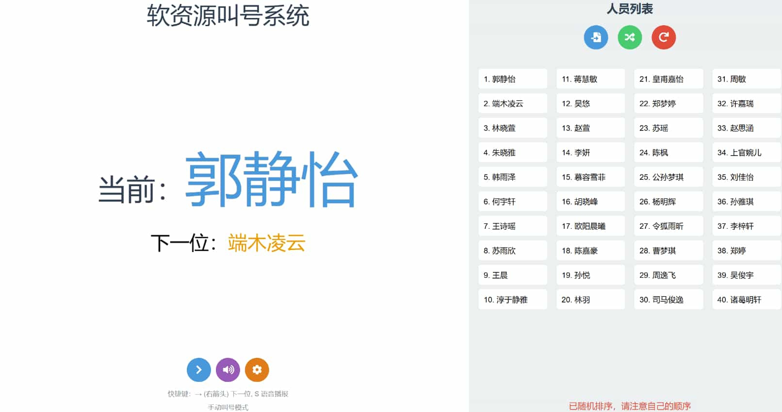 上传即可使用的在线叫号在线排队系统源码,上传即可使用的在线叫号在线排队系统源码,叫号源码,在线叫号源码,在线排队系统源码,排队源码,源码,设计,系统源码,第1张