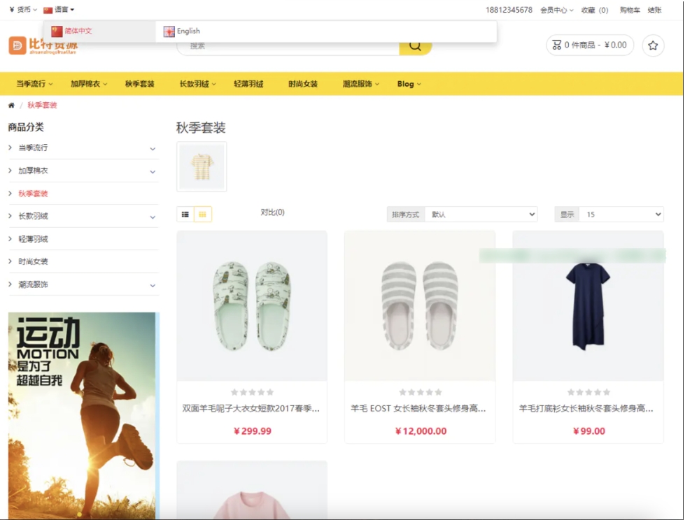全功能运营级开源跨境电商平台 —— 多语言全球化商城解决方案,全功能运营级开源跨境电商平台 —— 多语言全球化商城解决方案,全功能运营级商城源码,商城源码,多语言全球化商城解决方案,多语言商城源码,开源跨境电商平台,第1张