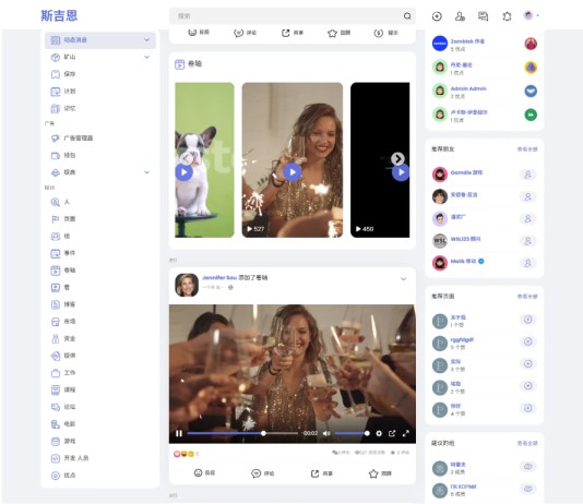 多语言海外社交平台 国外交友软件PHP源码Sngine 支持短视频和博客订阅,多语言海外社交平台 国外交友软件PHP源码Sngine 支持短视频和博客订阅,第2张